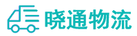 成都到伍家岗区物流公司